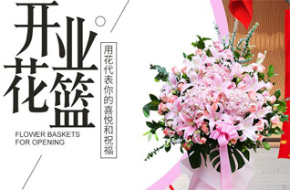 河南新乡新乡县七里营镇南苗庄村花篮配送
